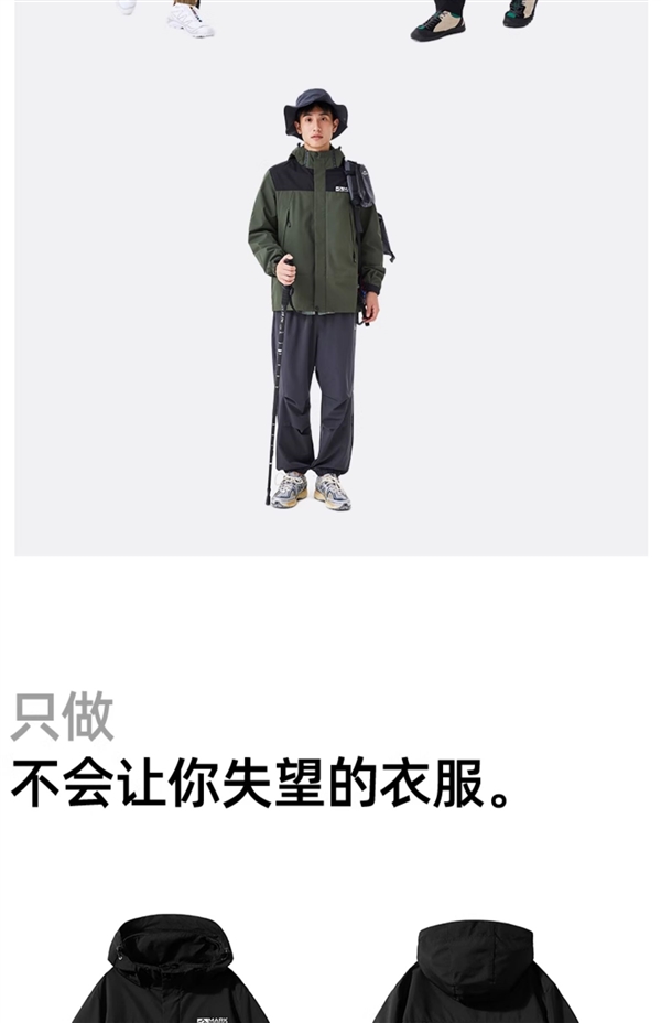 21點：防風保煖 時尚百搭：馬尅華菲沖鋒衣官方店114元抄底
