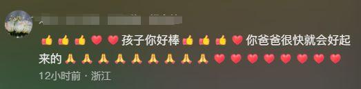 21點：祖孫三代接力從戎，報國情懷薪火相傳