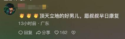21點：祖孫三代接力從戎，報國情懷薪火相傳