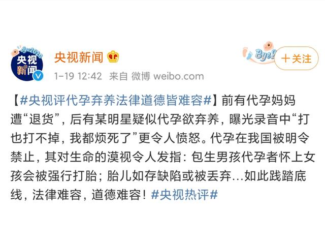 {網上賭場}(近期新闻事件简短及评论摘抄)