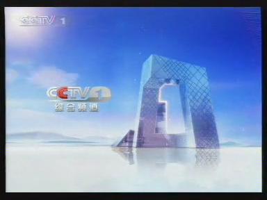 {六合彩}(cctv1综合频道直播在线观看永远吹冲锋号)