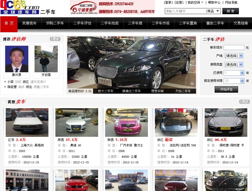{21點}(纯电动汽车十大名牌排名及价格)