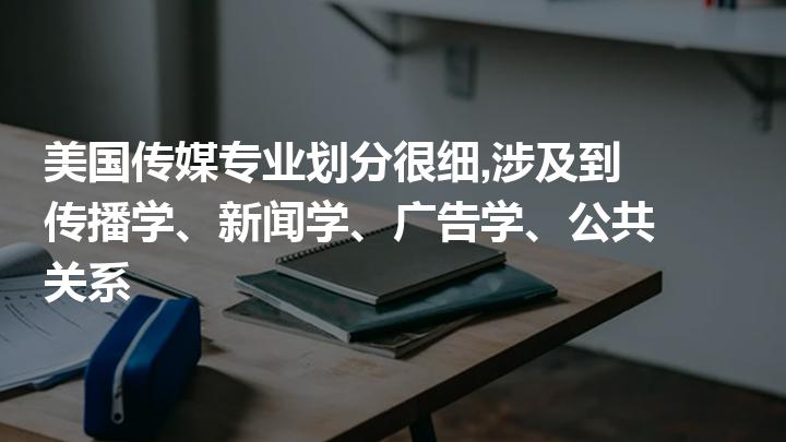 {線上賭場}(广义新闻学包括哪三个部分)