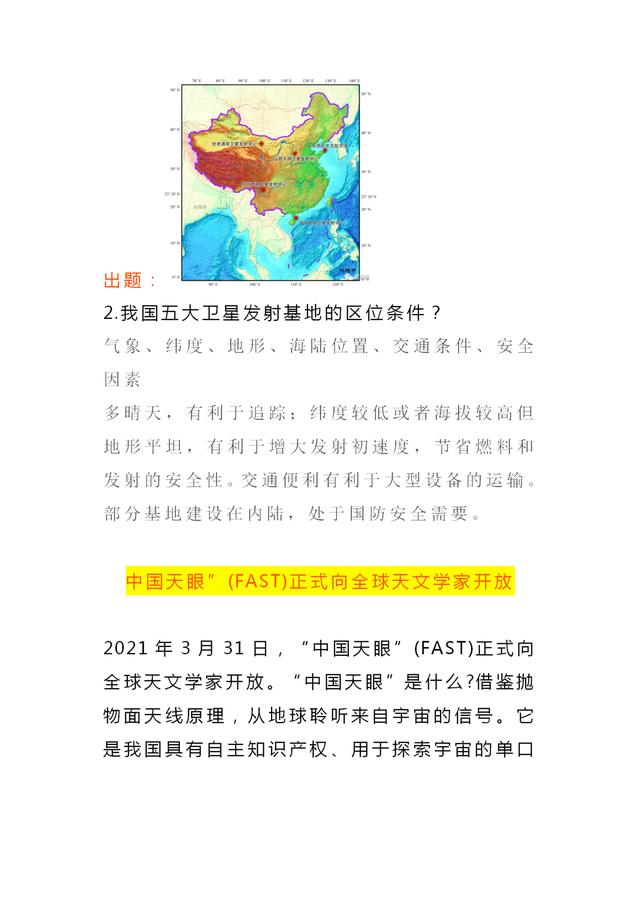 {Online Casino}(近期国际热点新闻事件及评论) {Online Casino}(近期国际热点新闻事件及评论)